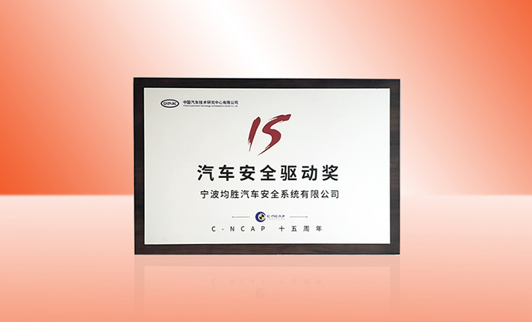 2021年度 汽车清静驱动奖 官网使用.jpg