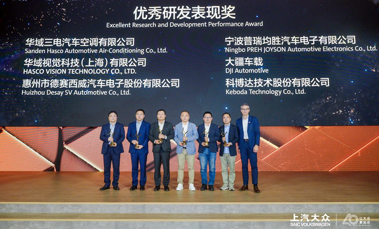 上汽公共研发奖 现场.jpg