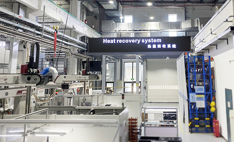 腾博会官网电子热能接纳 官网使用.jpg