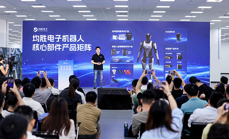 宣布会大全景 官网使用.jpg