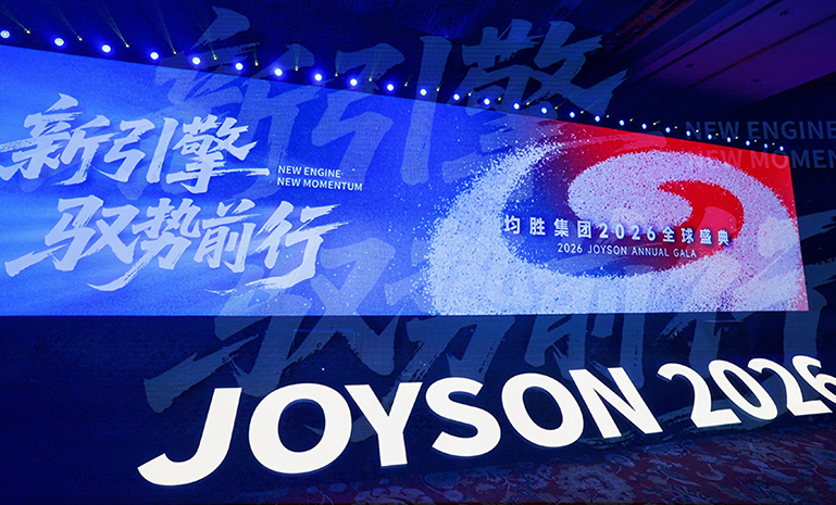 腾博会官网年会 官网使用.jpg