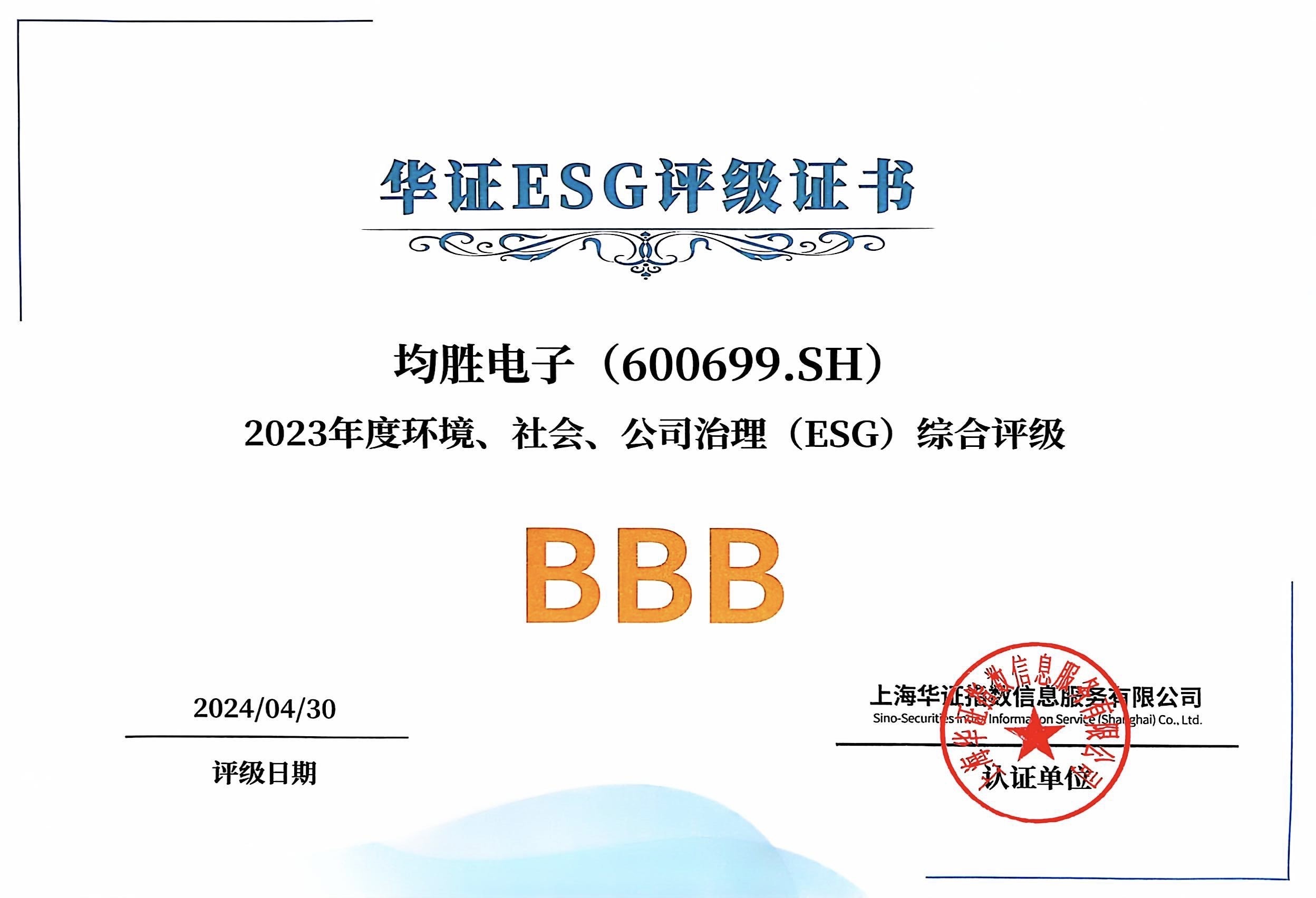 腾博会官网 - 诚信为本,专业服务!