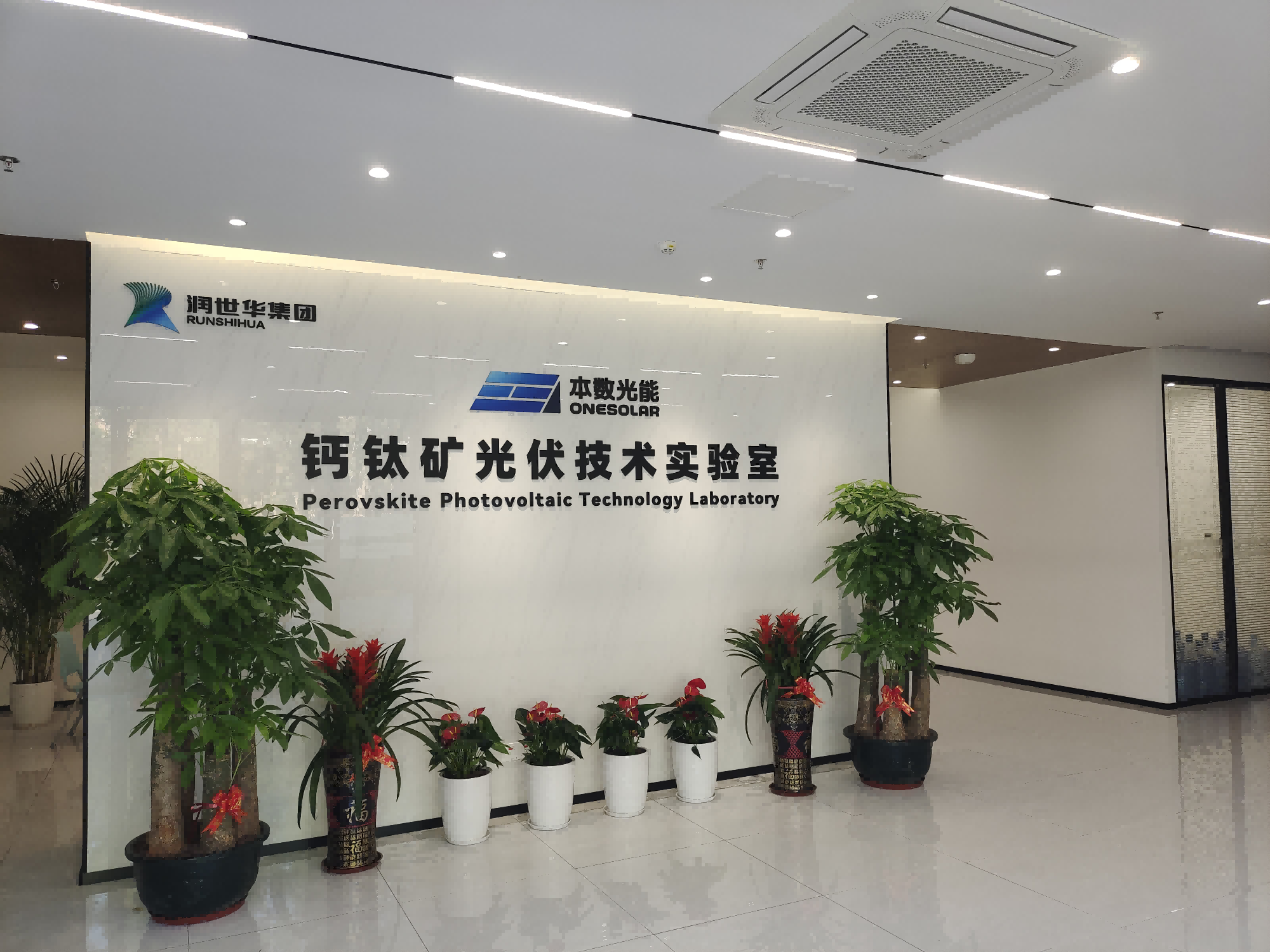 云顶集团(中国)官方网站