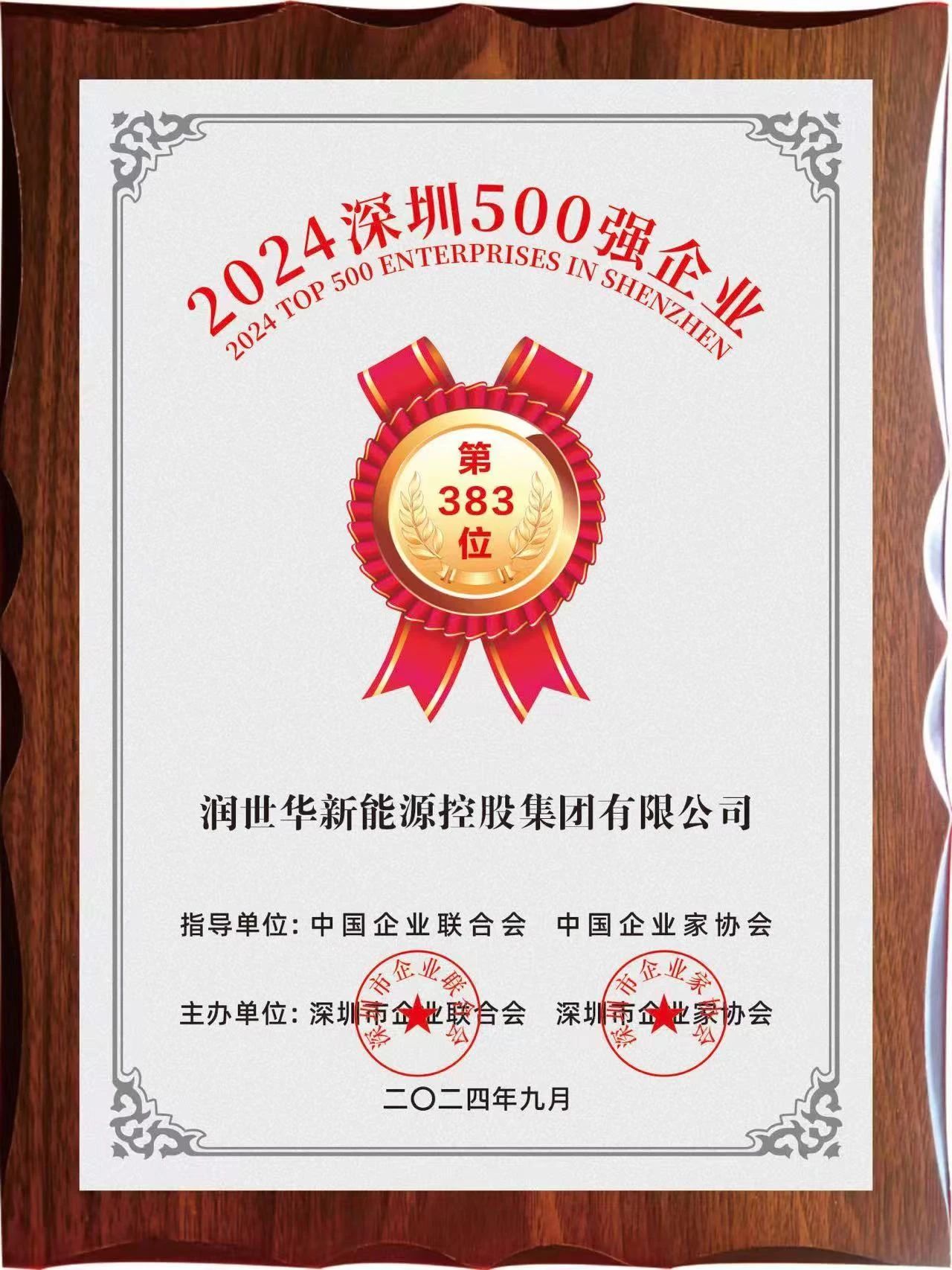 云顶集团(中国)官方网站