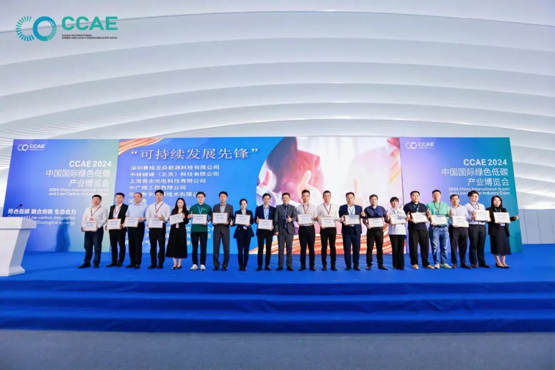 云顶集团(中国)官方网站