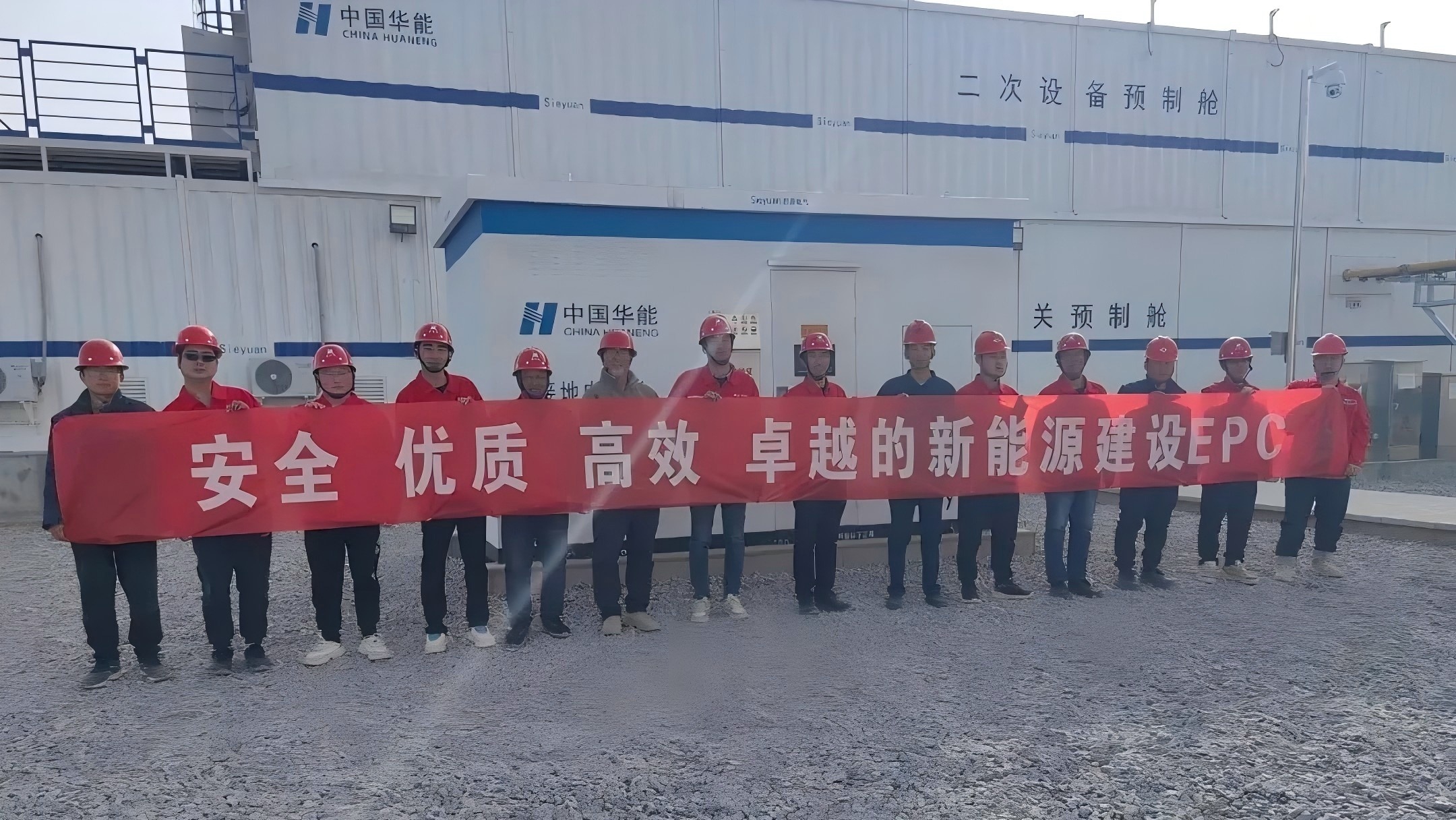 云顶集团(中国)官方网站