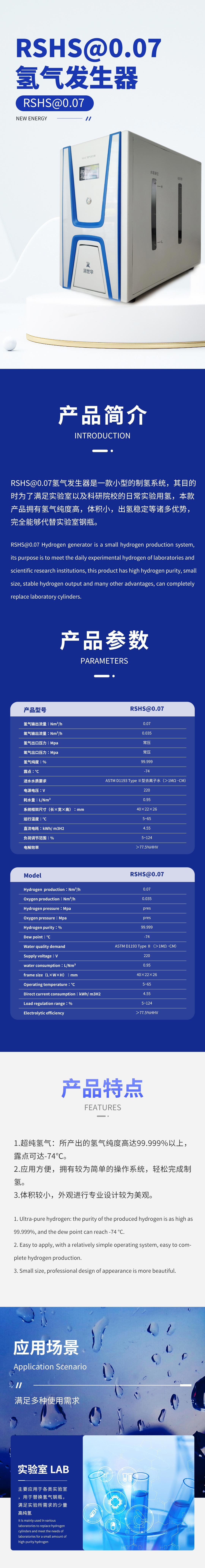 云顶集团(中国)官方网站