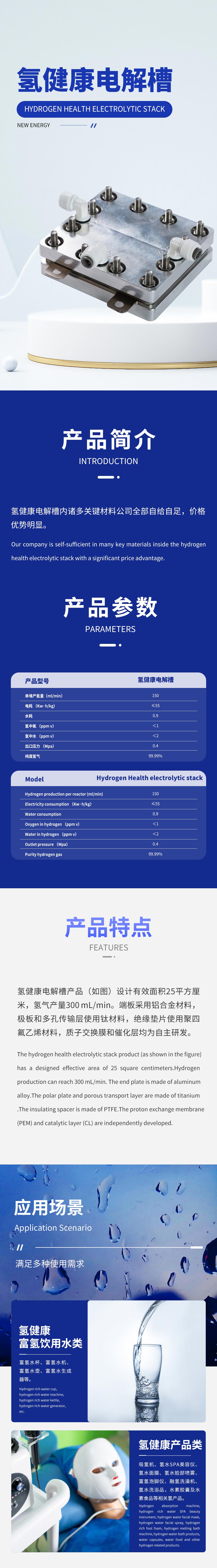 云顶集团(中国)官方网站