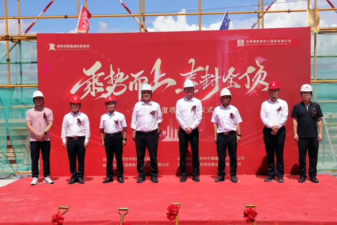 云顶集团(中国)官方网站